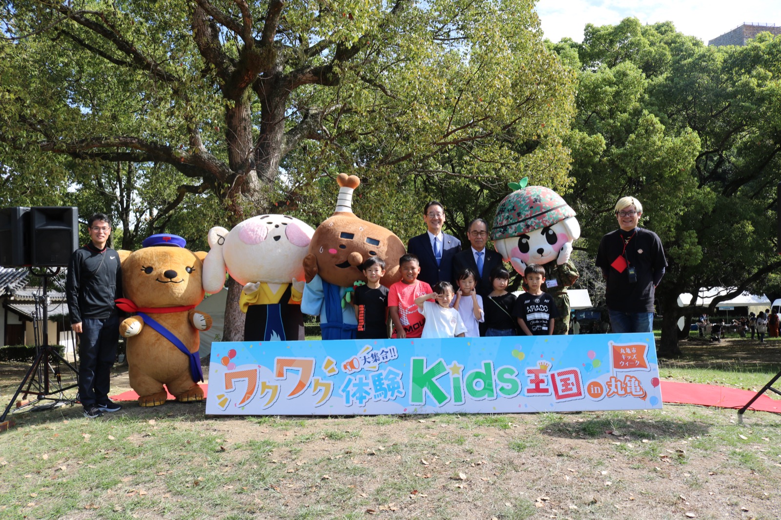 ゆるキャラと子どもたちの集合写真
