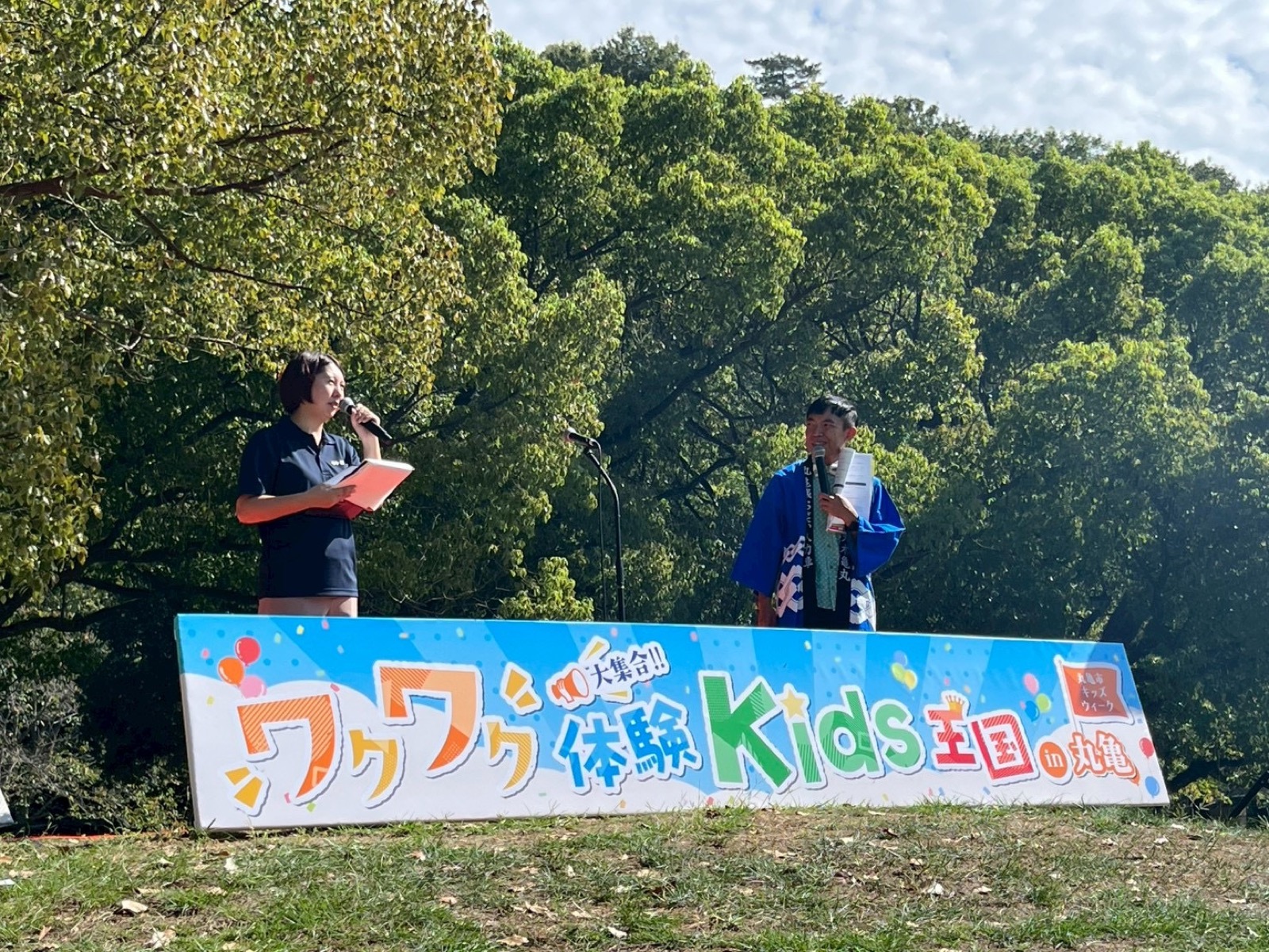 ステージでの開会あいさつ